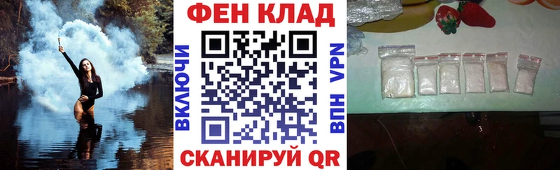 Amphetamine Premium  Купить  Певек 