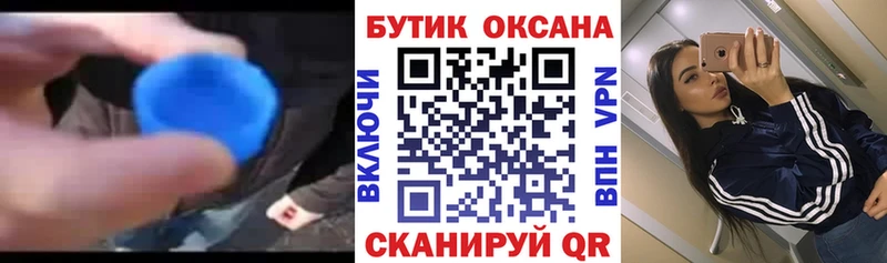 Купить где  Певек  БУТИРАТ Butirat 