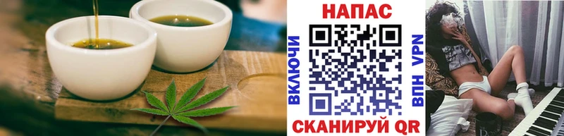 Cannafood конопля Певек