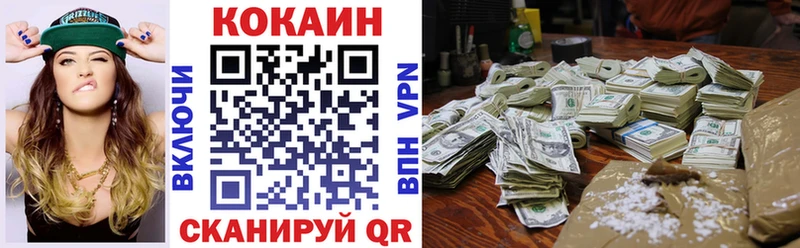 Купить где  Певек  Кокаин Перу 