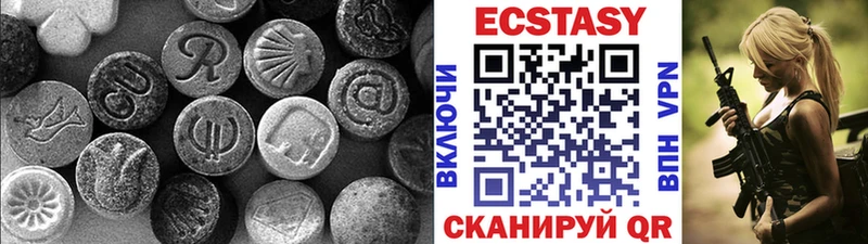Купить где  Певек  Ecstasy mix 
