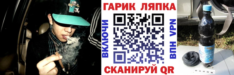 ГАШ Cannabis  Купить закладки  Певек 