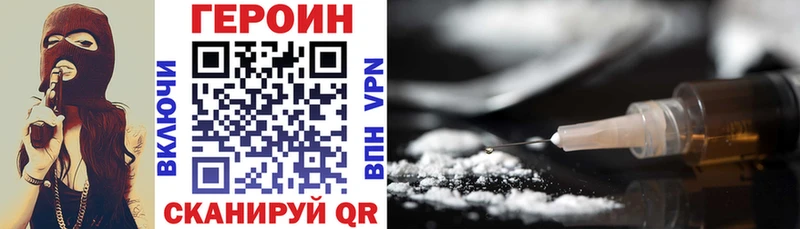 Купить закладки  Певек  ГЕРОИН Heroin 