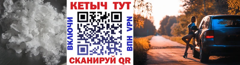 КЕТАМИН ketamine  Купить где  Певек 