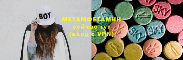 альфа пвп Козельск