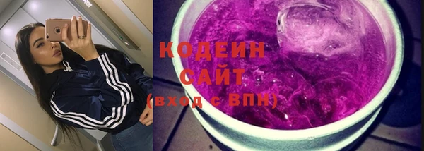 альфа пвп Козельск