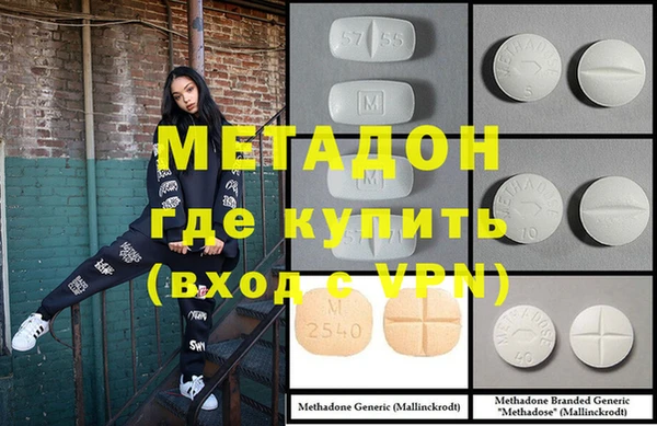 COCAINE Козловка