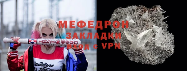 альфа пвп Козельск