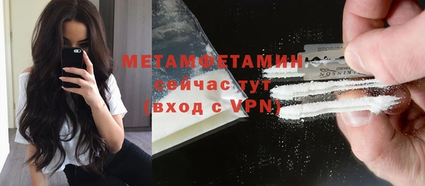 Альфа ПВП Кодинск