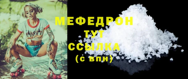 альфа пвп Козельск