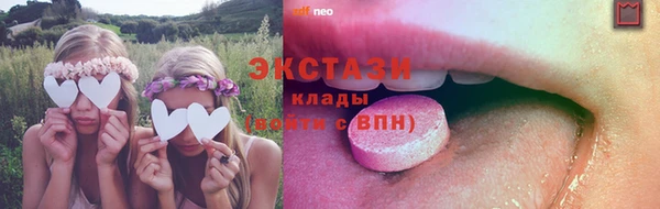 альфа пвп Козельск