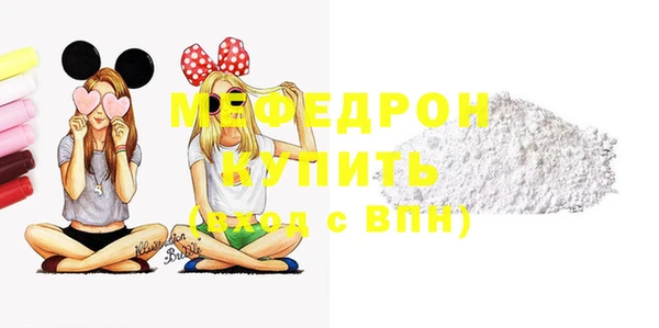 альфа пвп Козельск