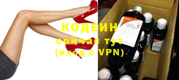 Альфа ПВП Кодинск
