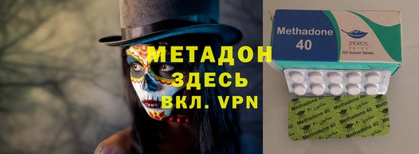 альфа пвп Козельск