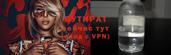 альфа пвп Козельск
