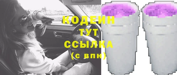 COCAINE Козловка