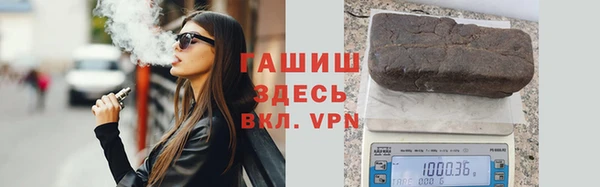 альфа пвп Козельск