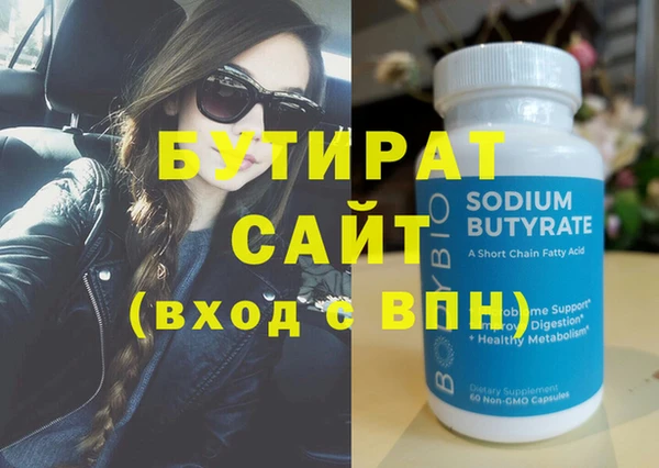 альфа пвп Козельск