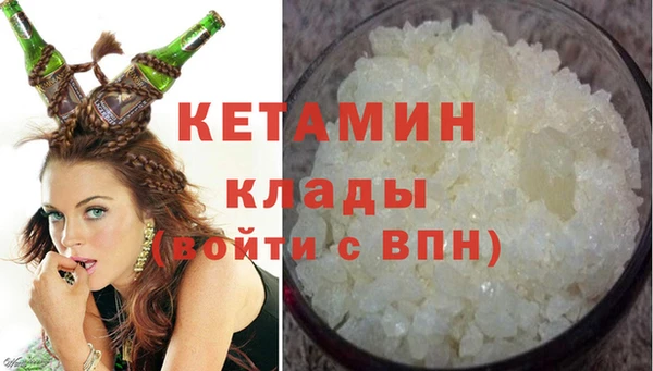 альфа пвп Козельск