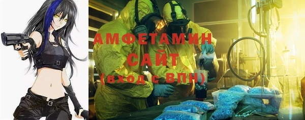 альфа пвп Козельск