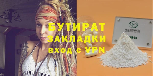 Альфа ПВП Кодинск