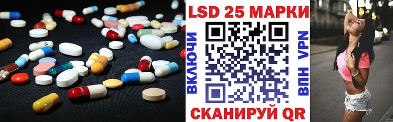 Купить где  Певек  Лсд 25 экстази кислота 