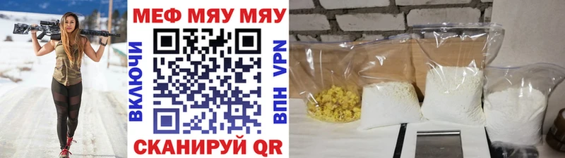 Купить закладки  Певек  Мефедрон кристаллы 