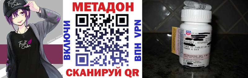 МЕТАДОН белоснежный  Купить где  Певек 